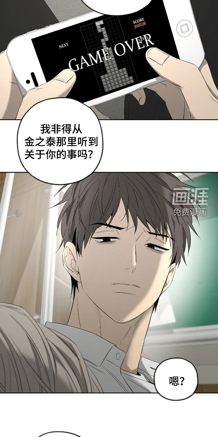第40话12
