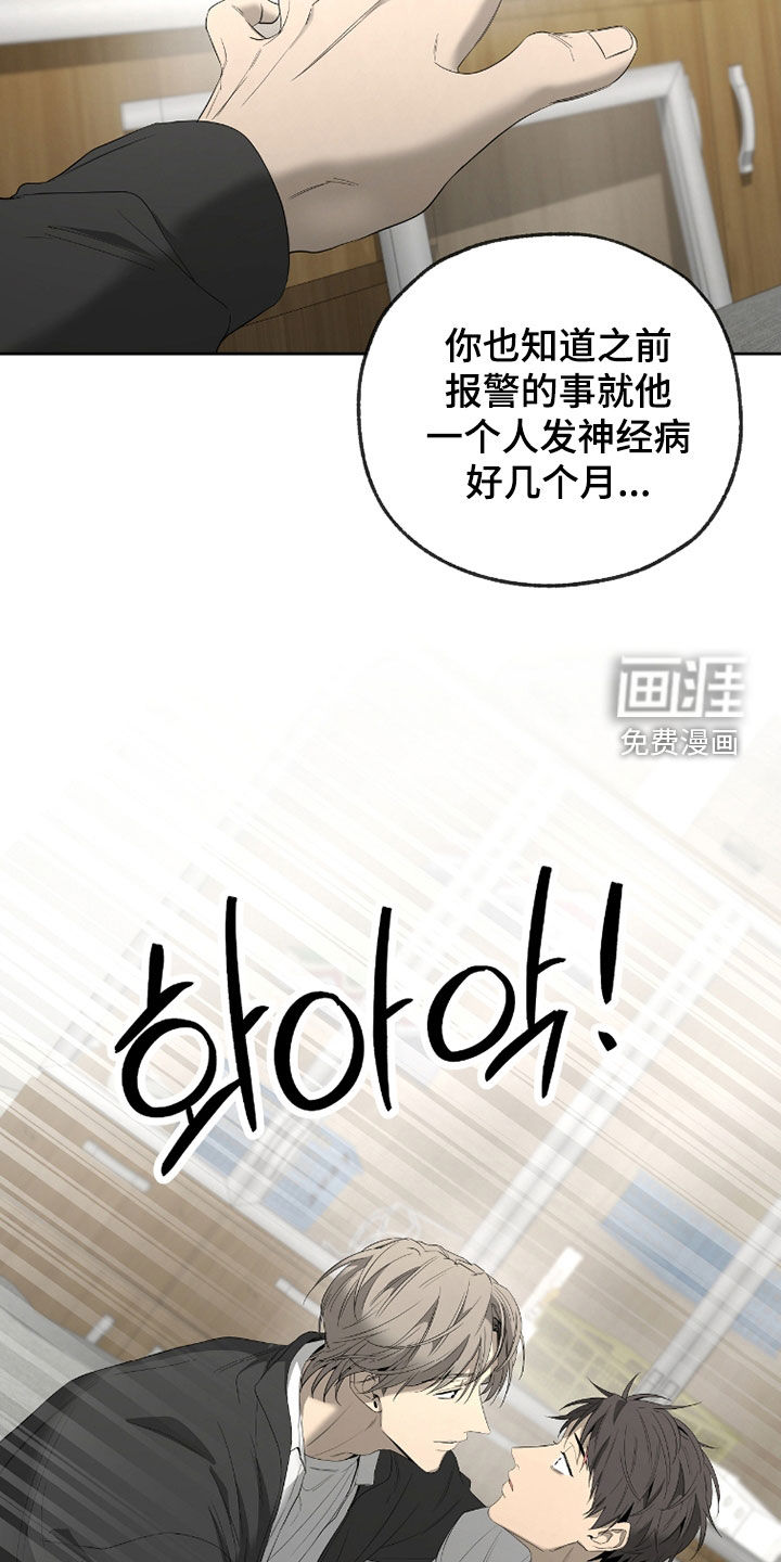 第40话21