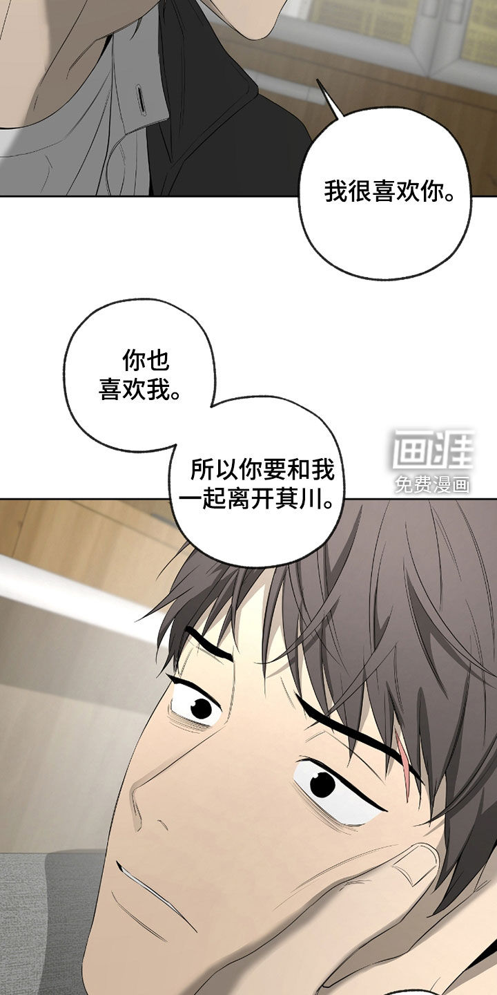 第40话23