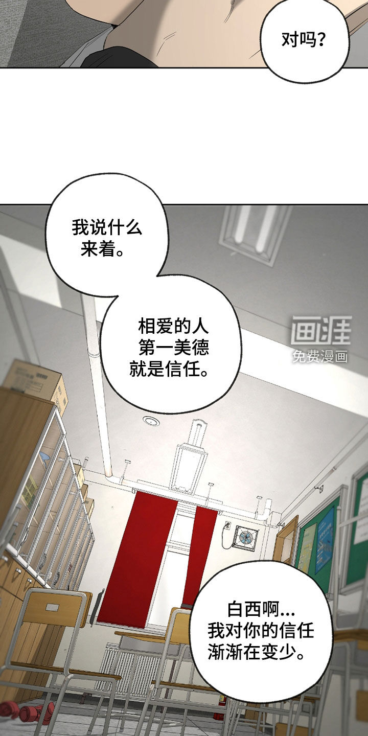 第40话24