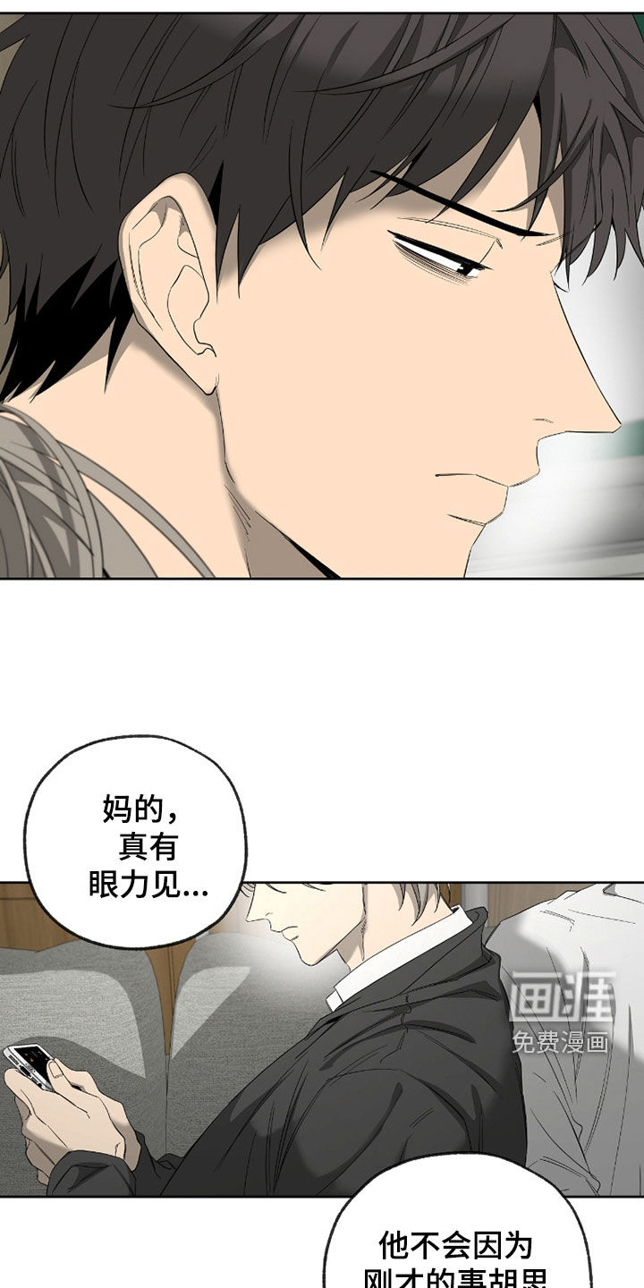 第40话7