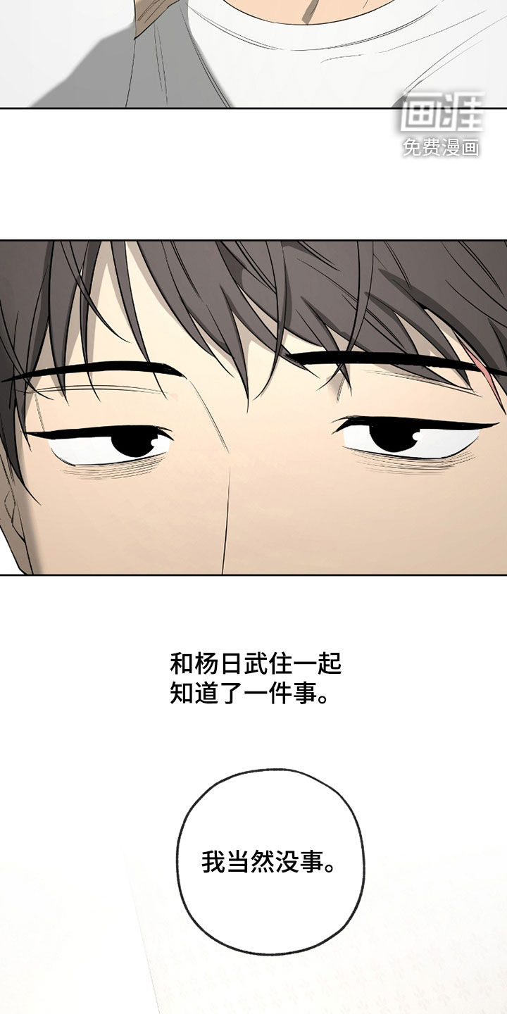 第39话1