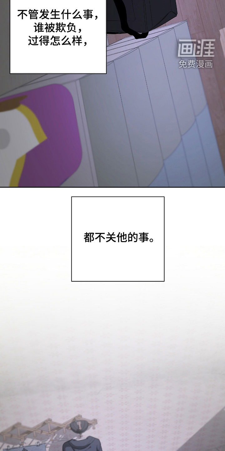 第39话11