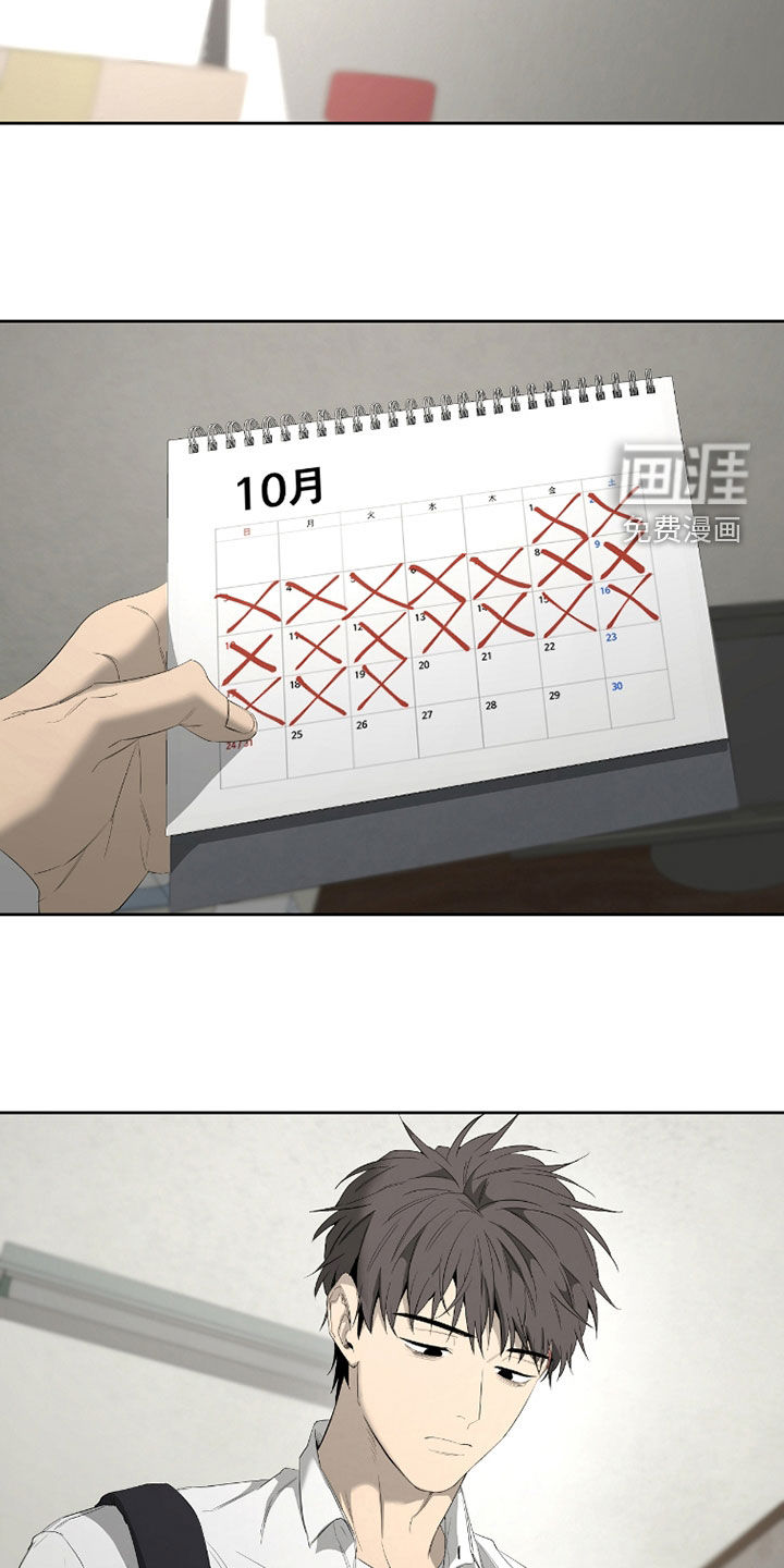 第39话18