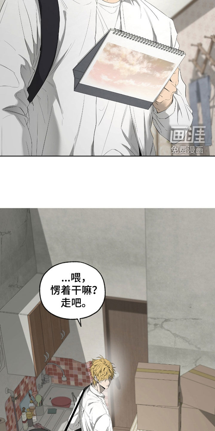 第39话19