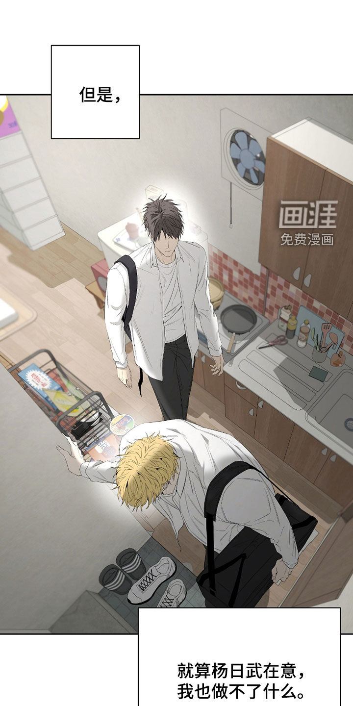 第39话22