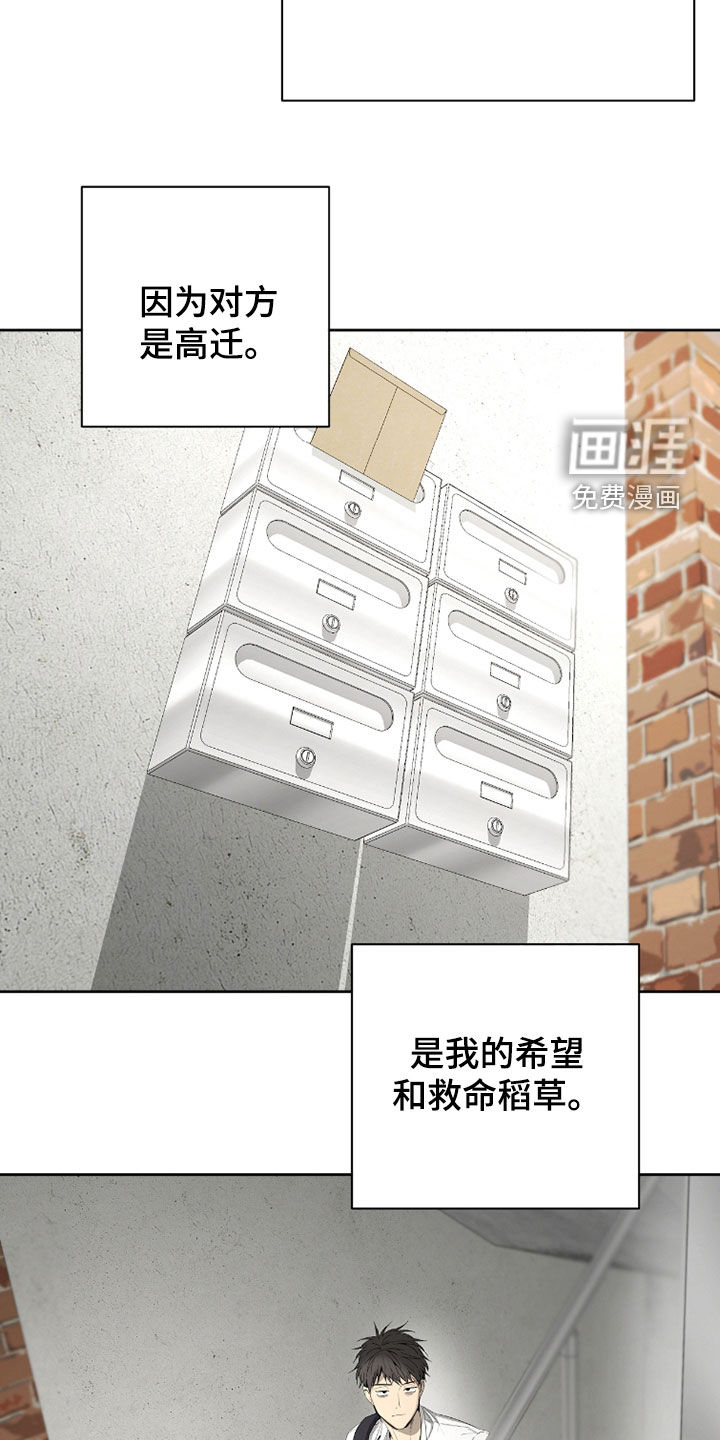 第39话23