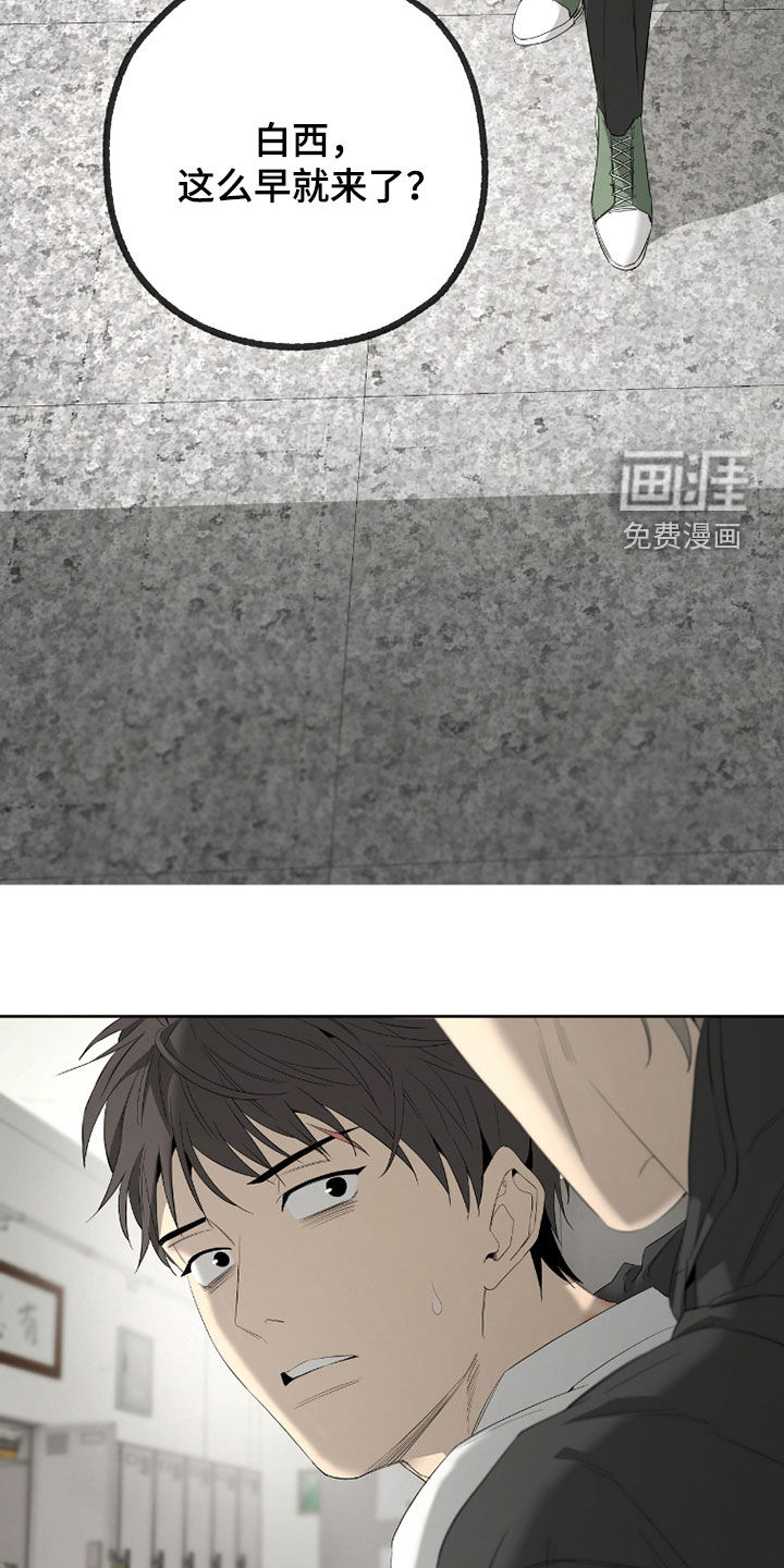第39话33