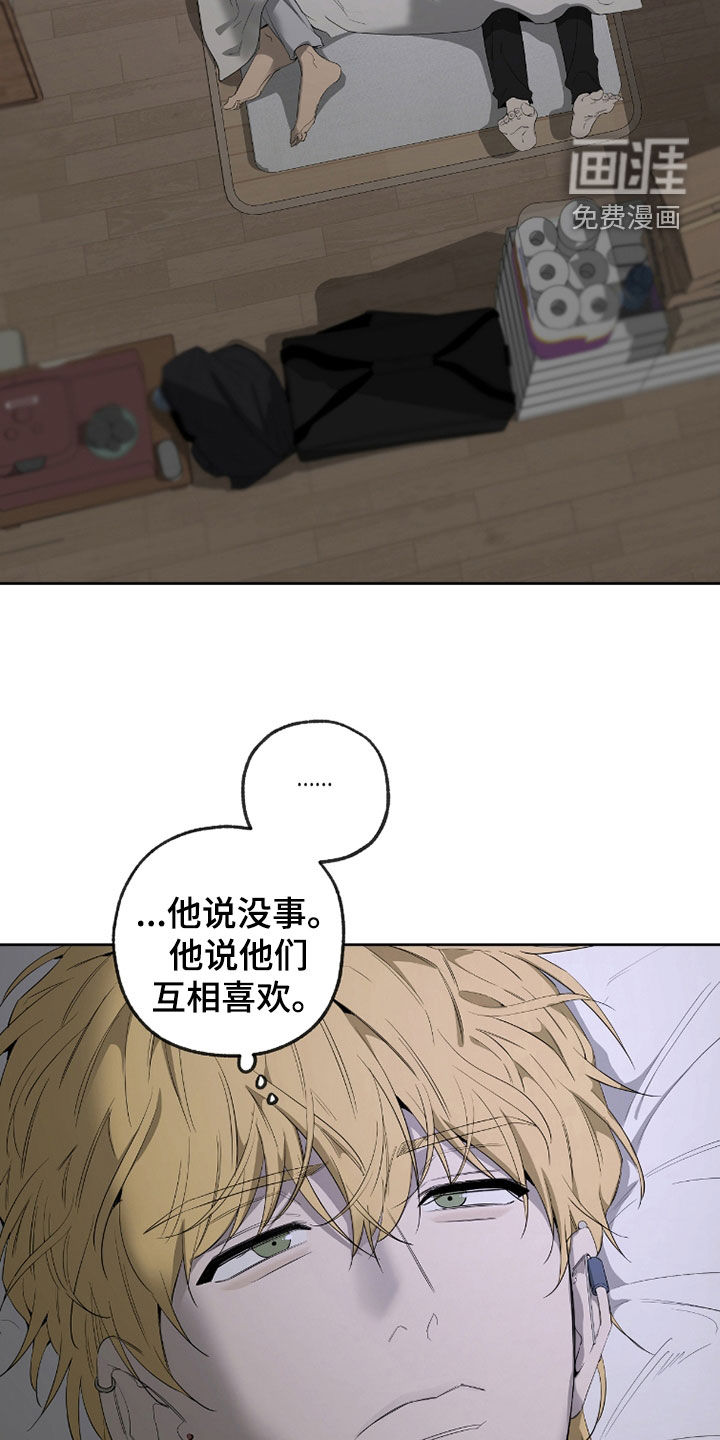 第39话5
