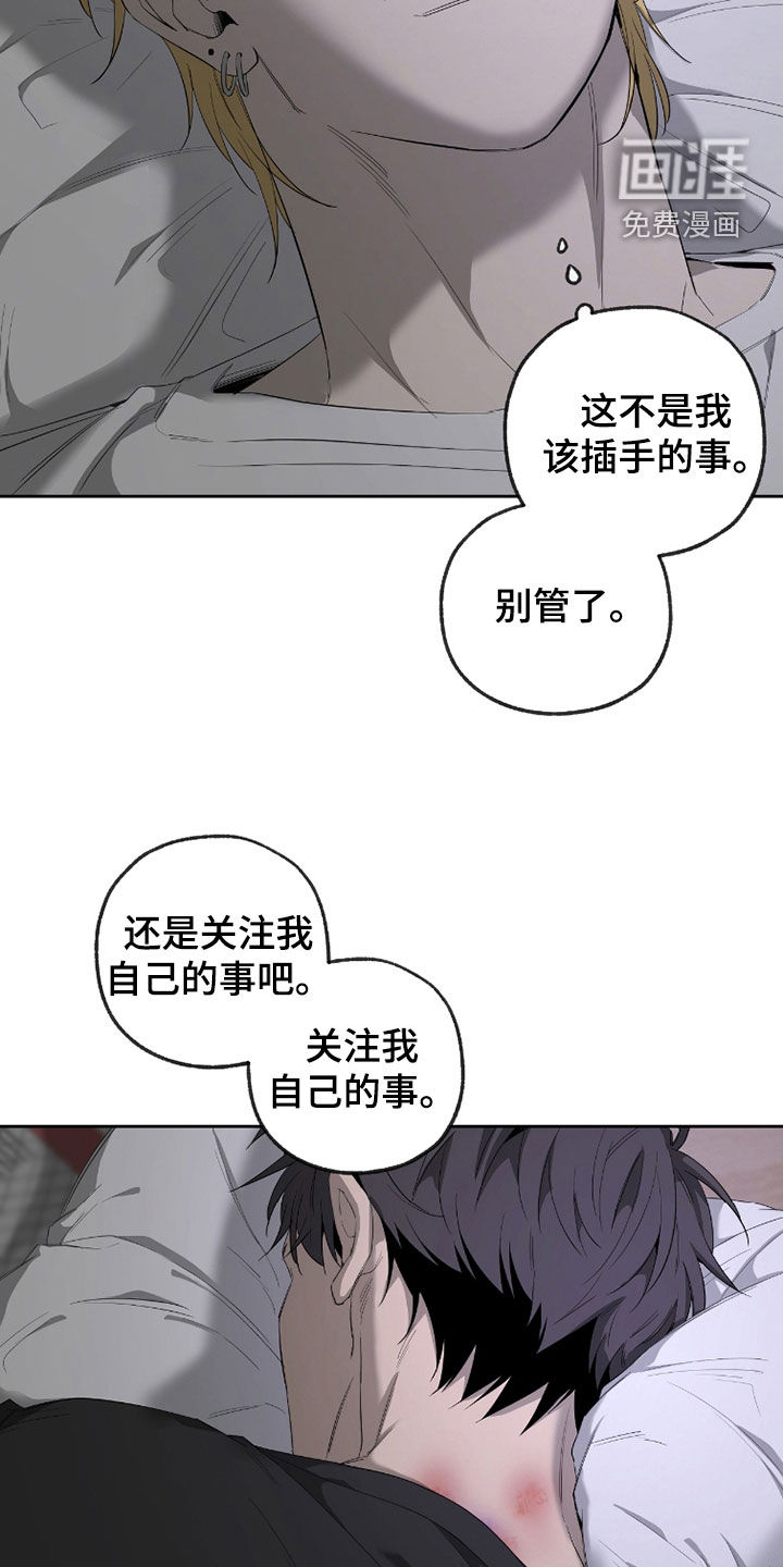 第39话6
