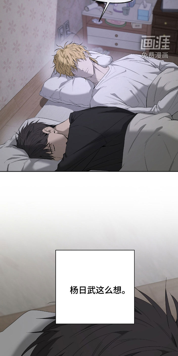 第39话8