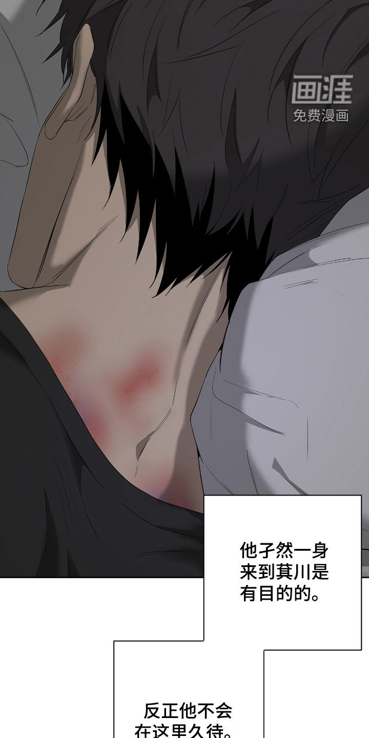 第39话9