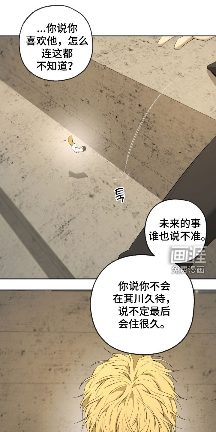 第52话18
