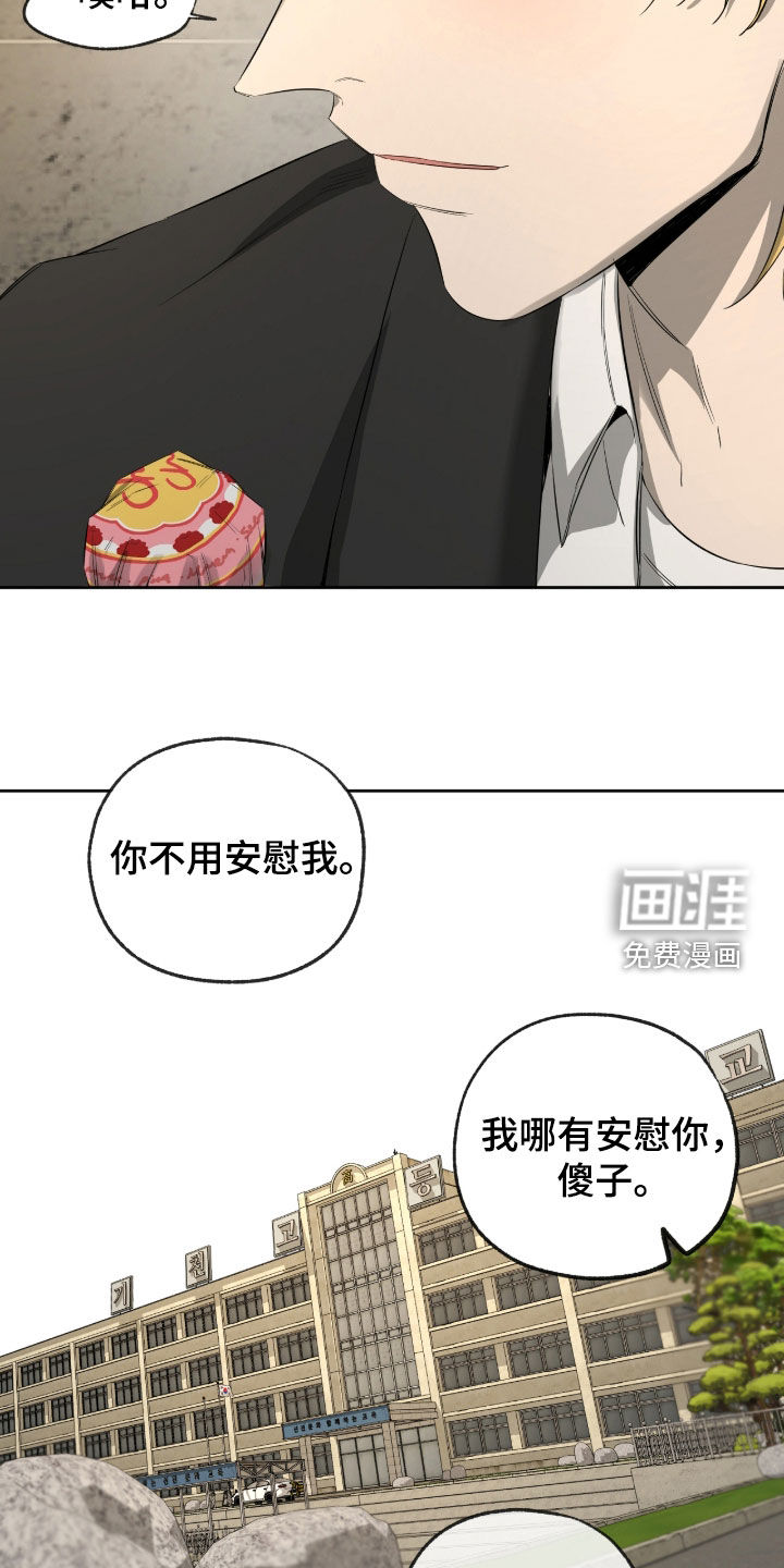 第52话23