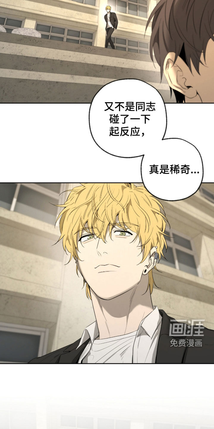 第52话3