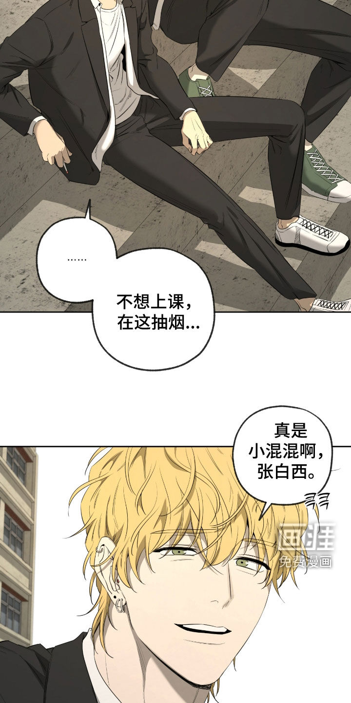 第52话6