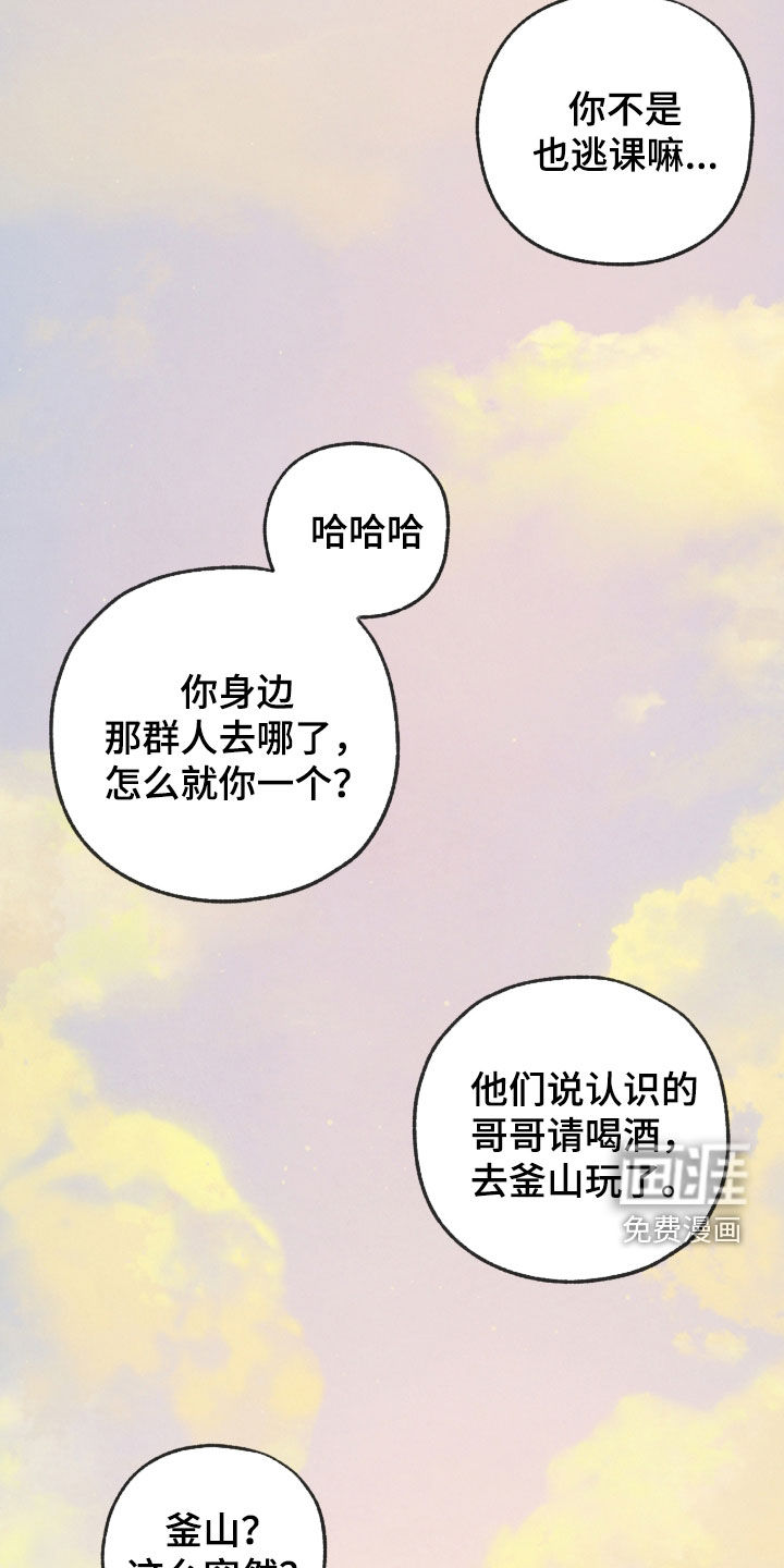 第52话8