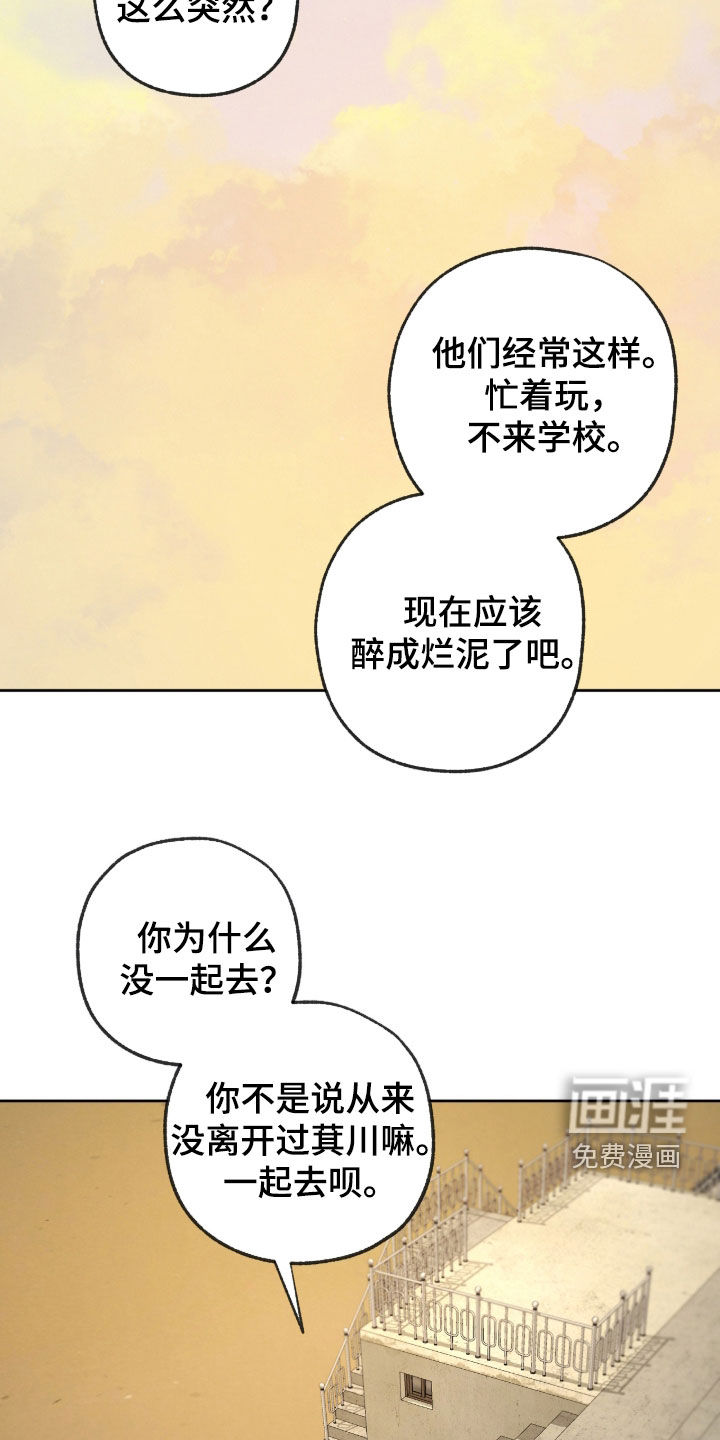 第52话9