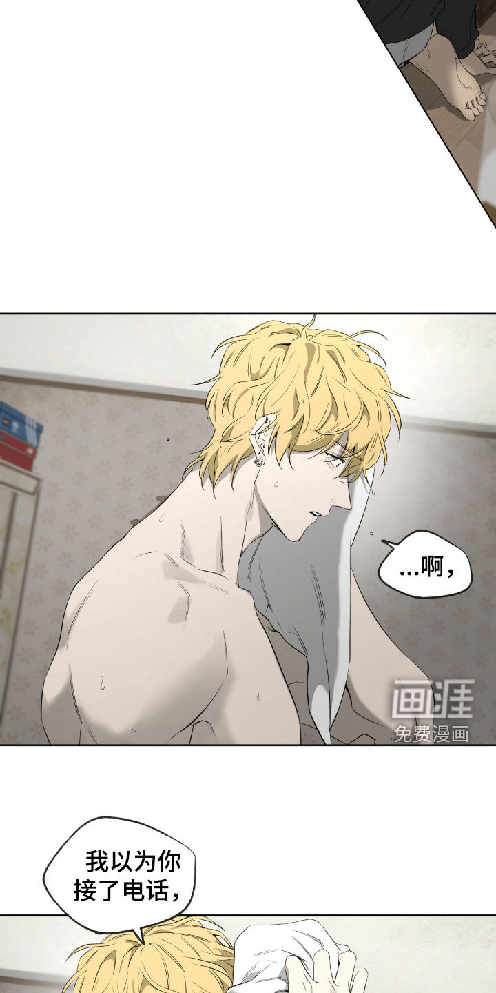 第51话12