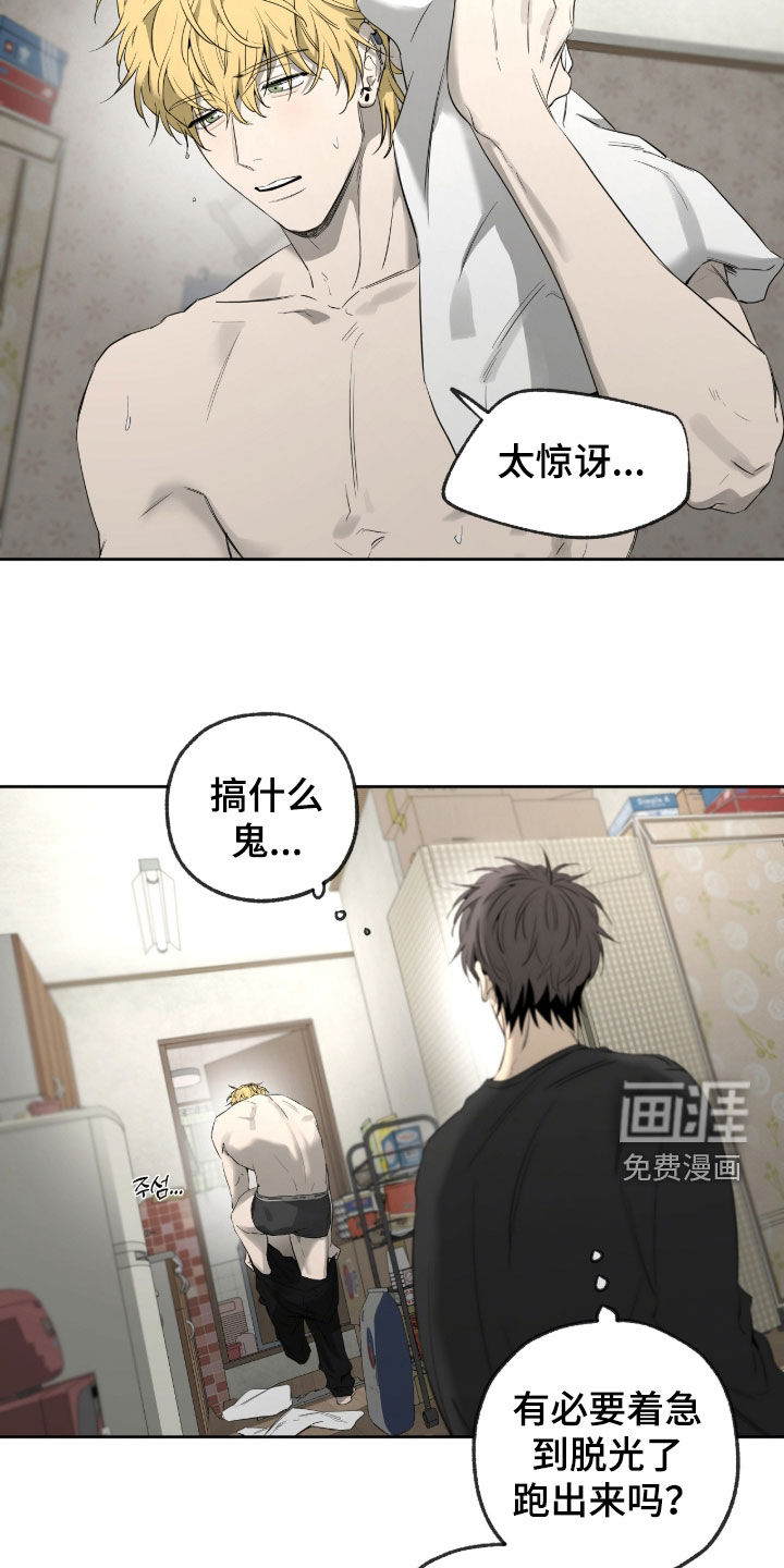 第51话13