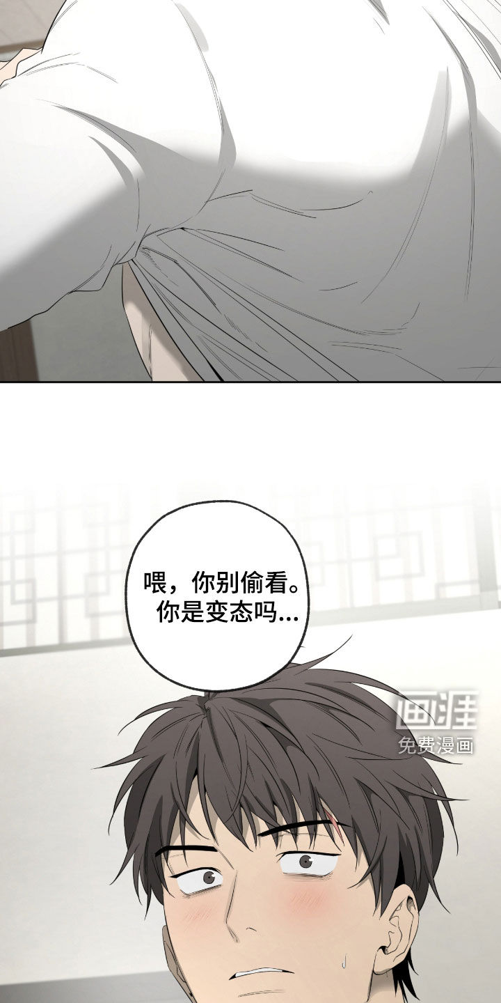 第51话15