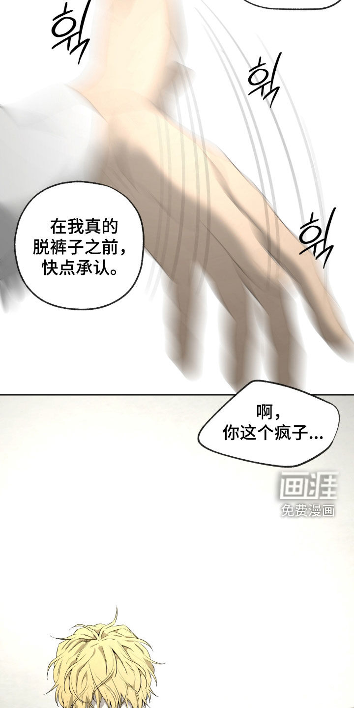 第51话21