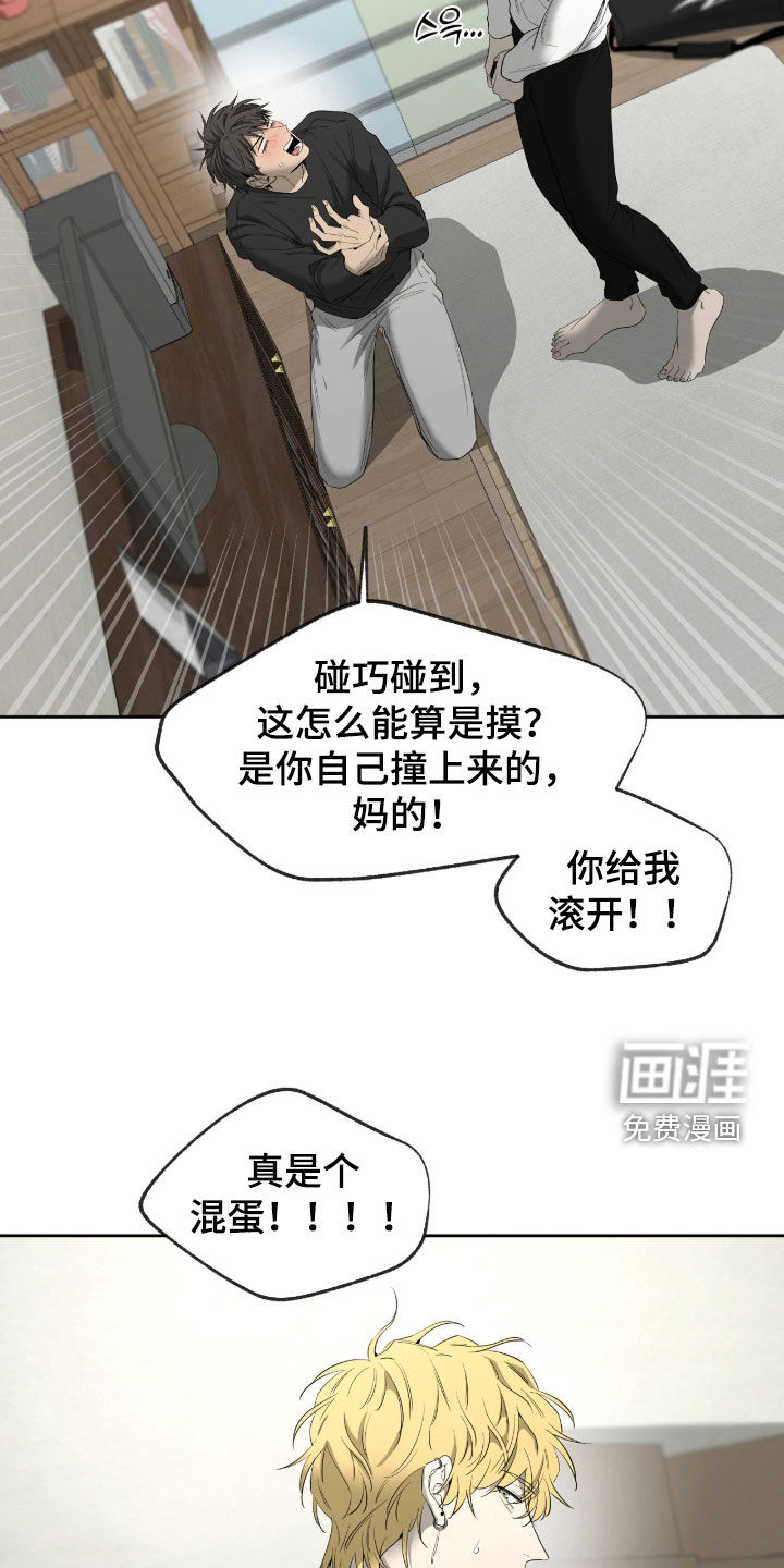 第51话26