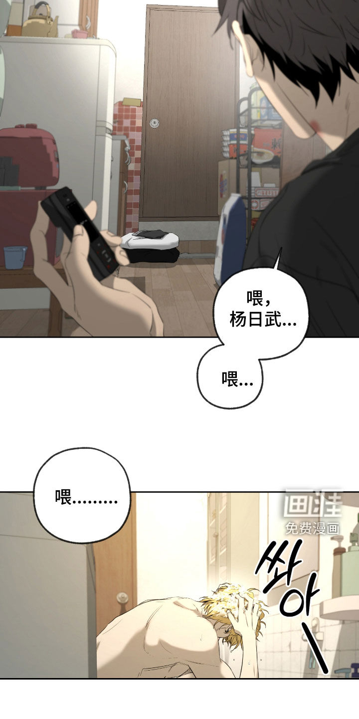 第51话3