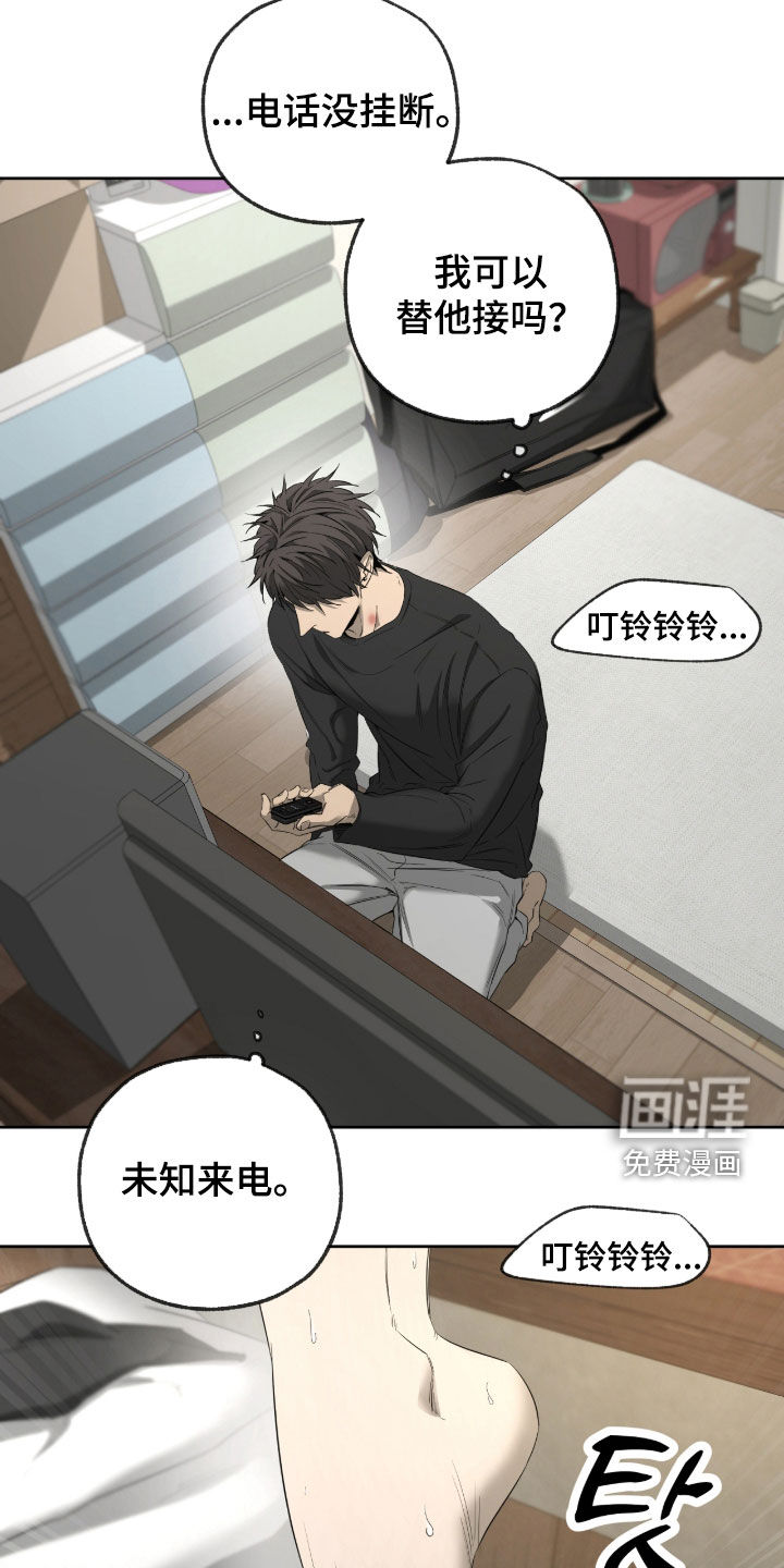 第51话5