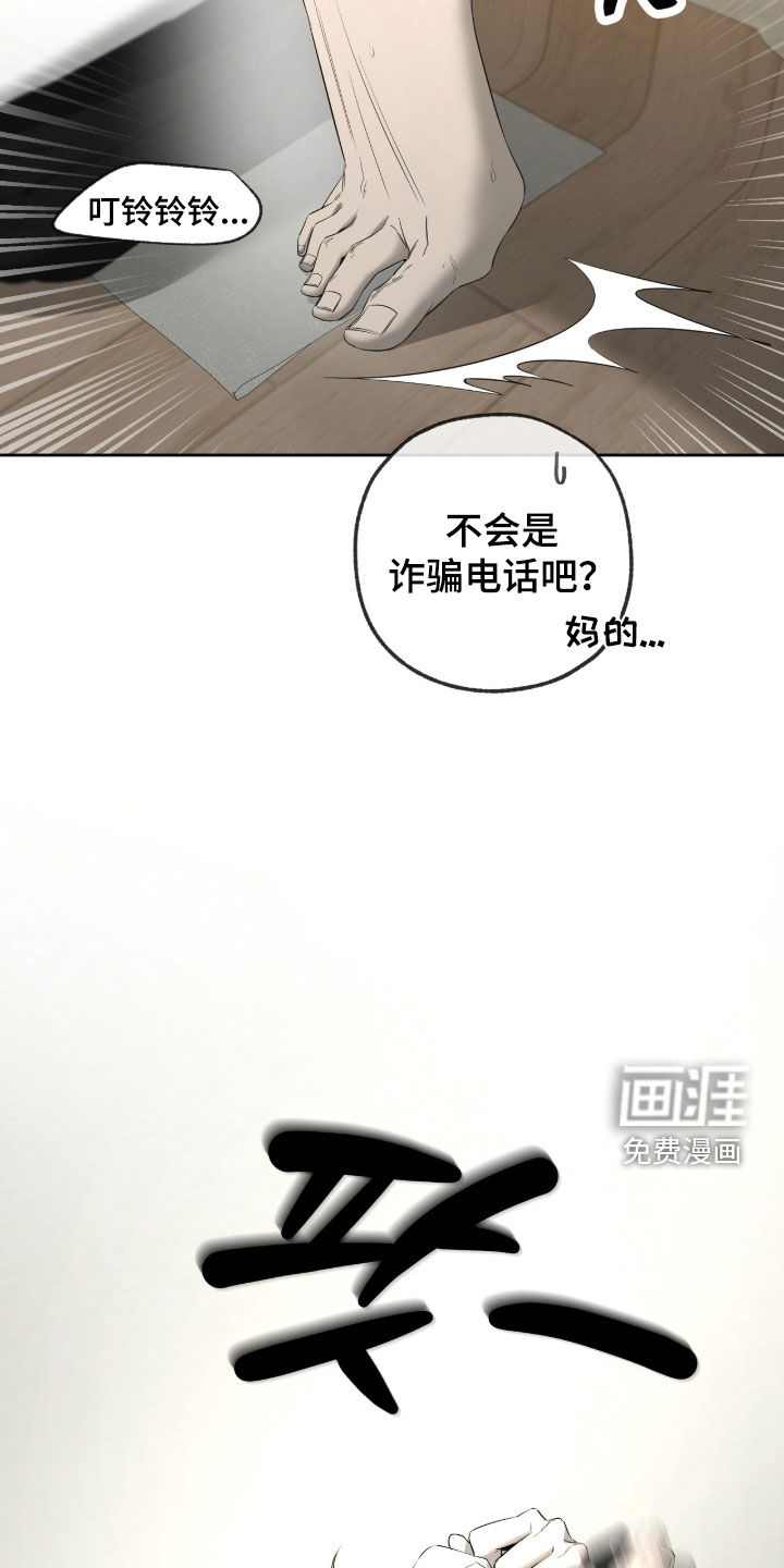 第51话6
