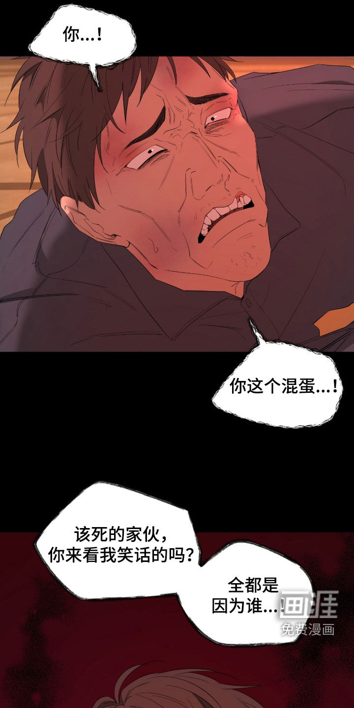第50话12