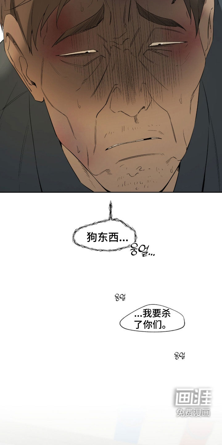 第50话29