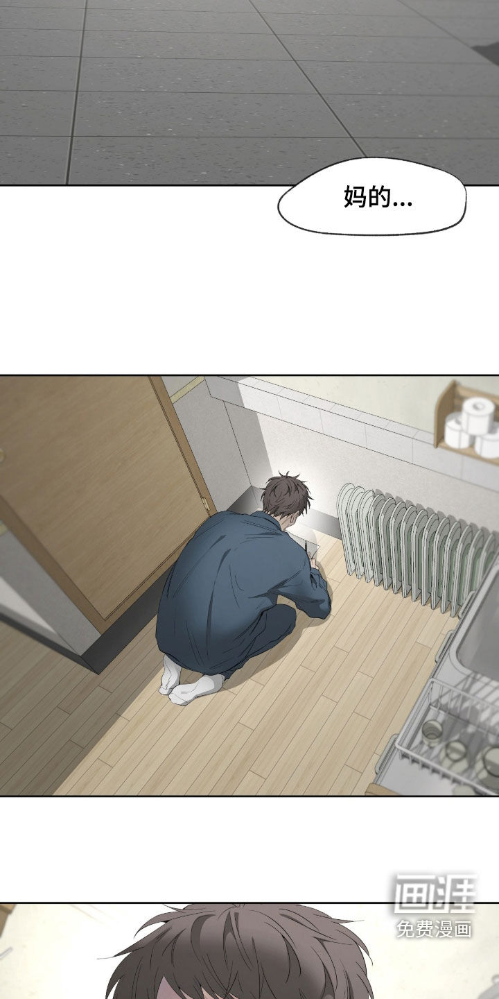 第50话31