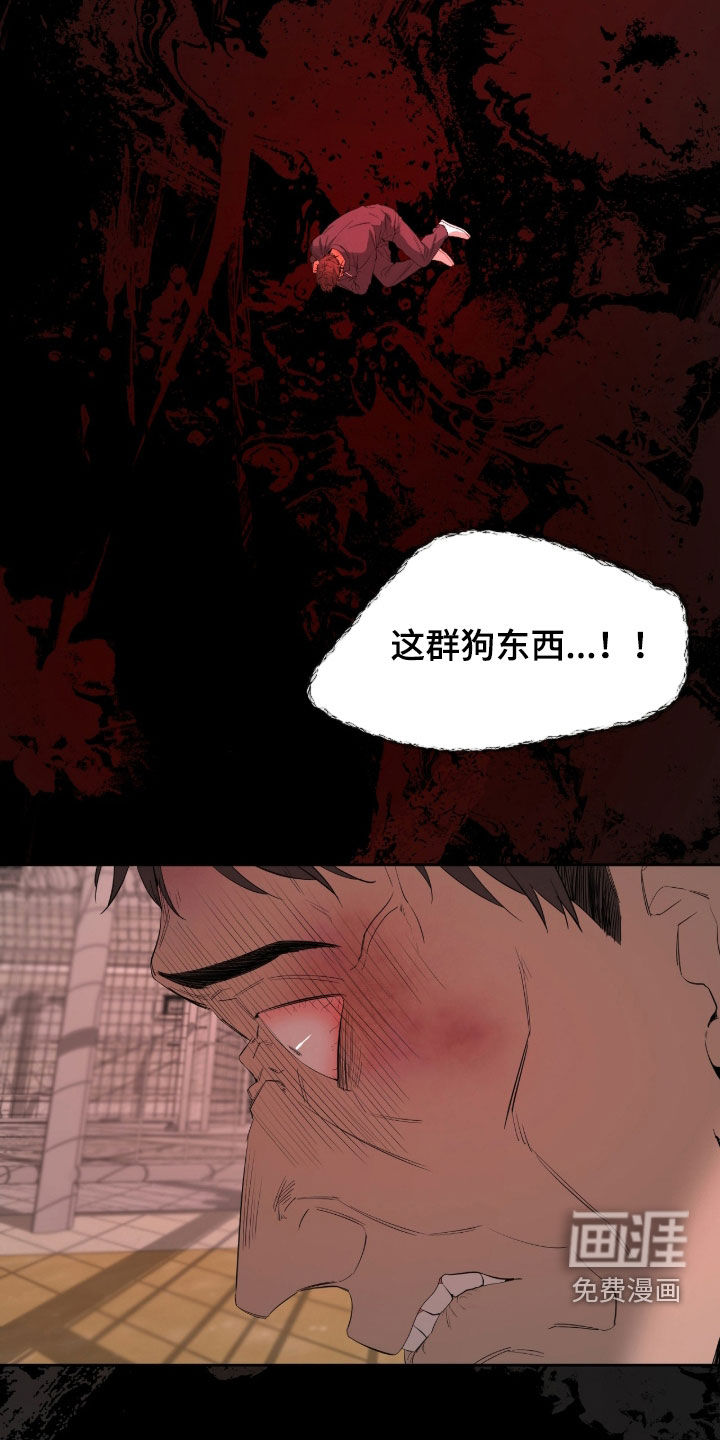 第50话8