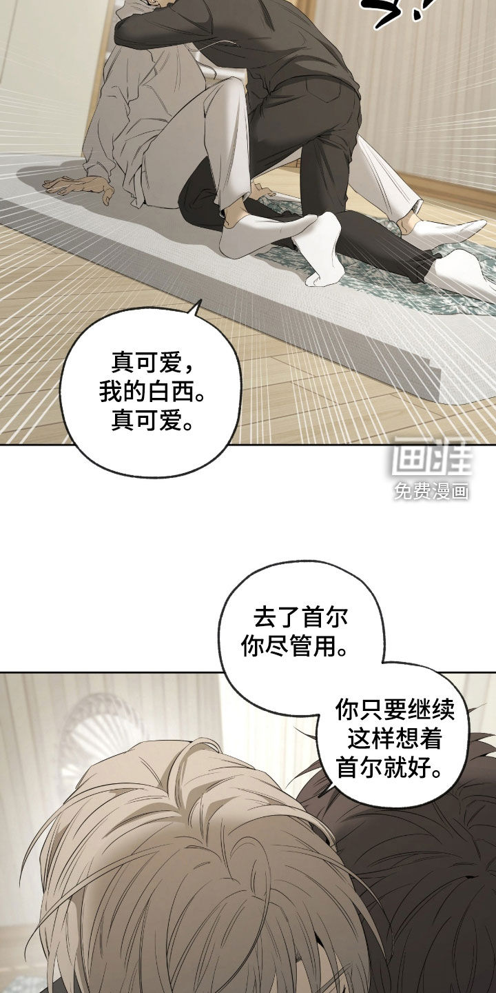第49话13