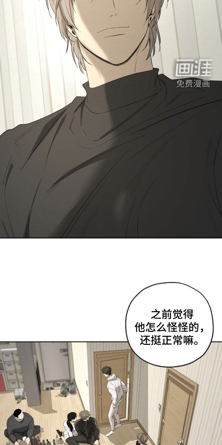 第49话20