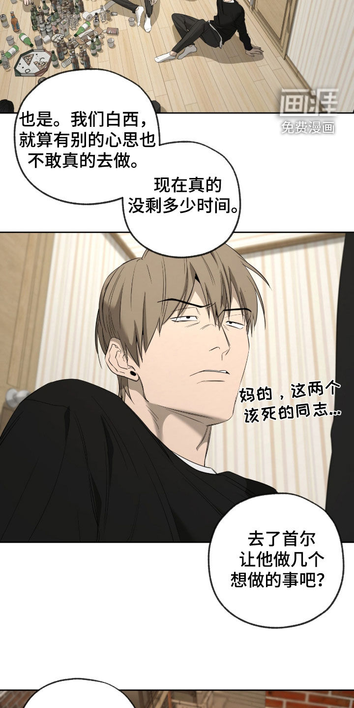 第49话21