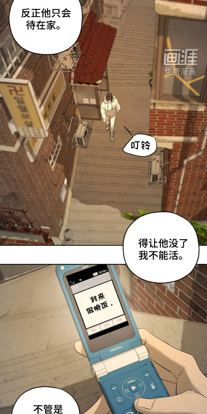 第49话22