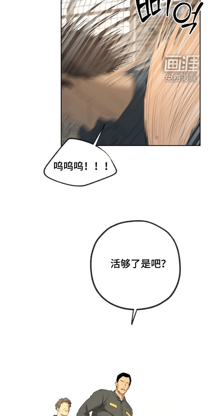 第49话29