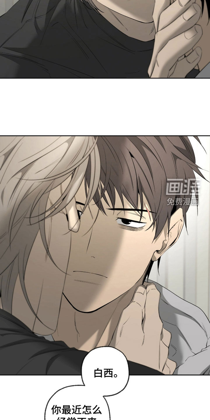 第49话6