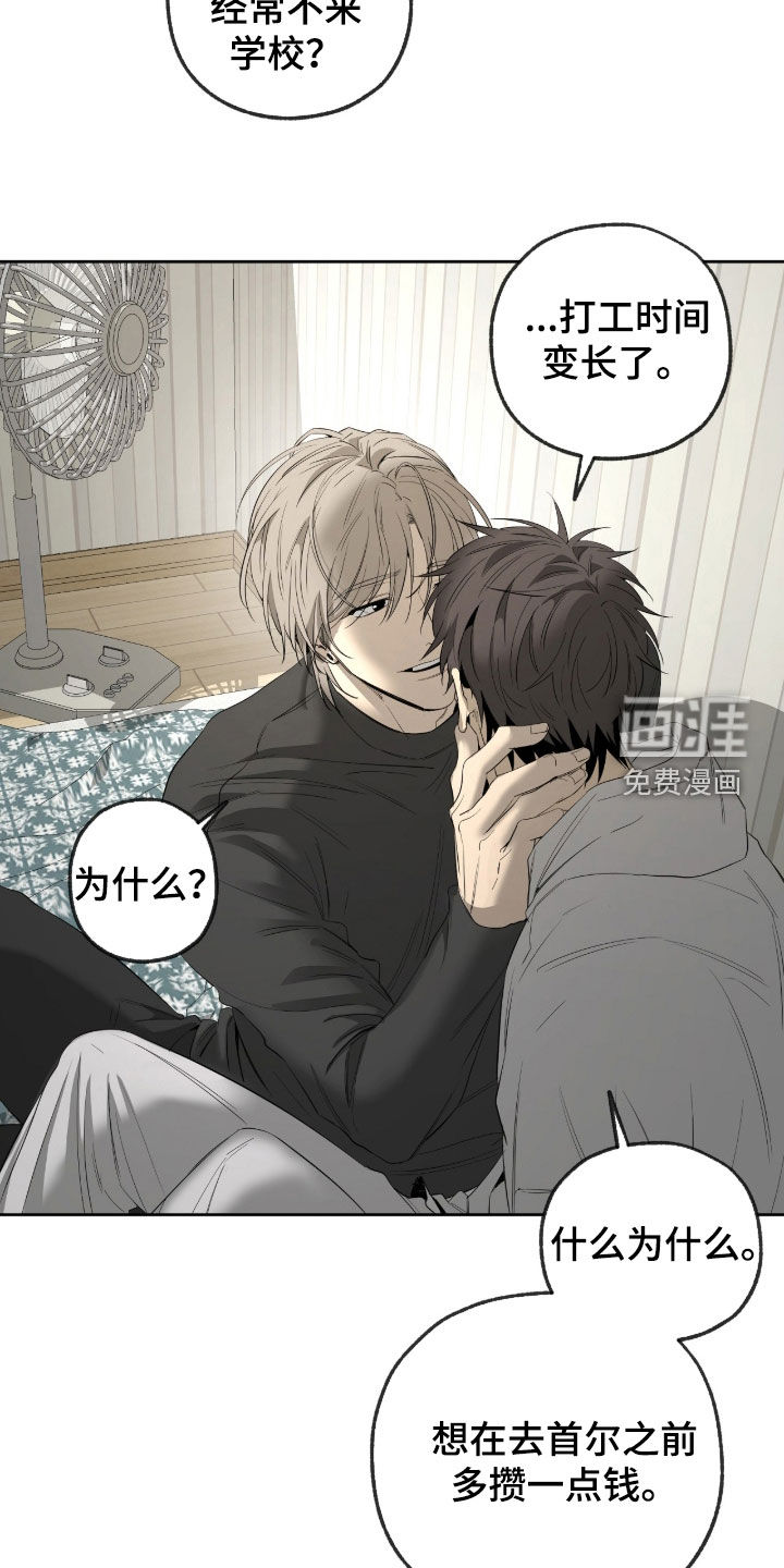 第49话7