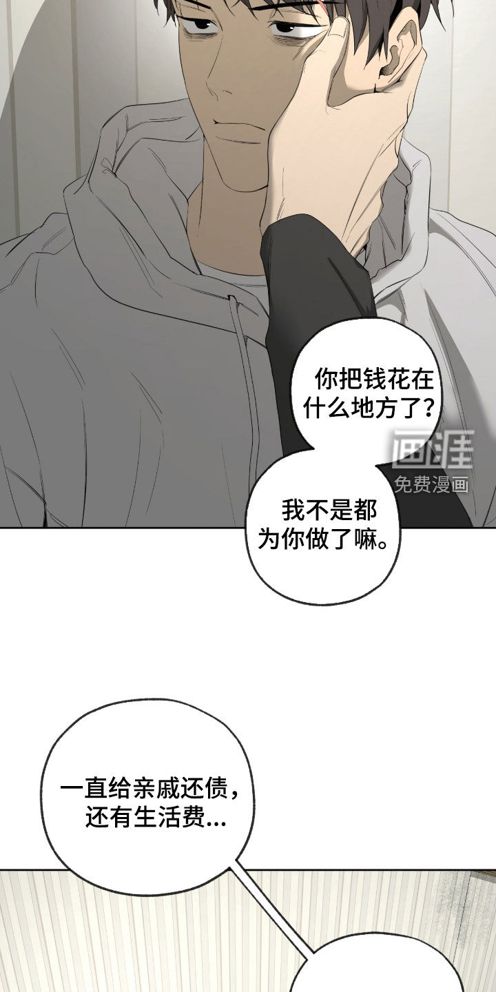 第49话9