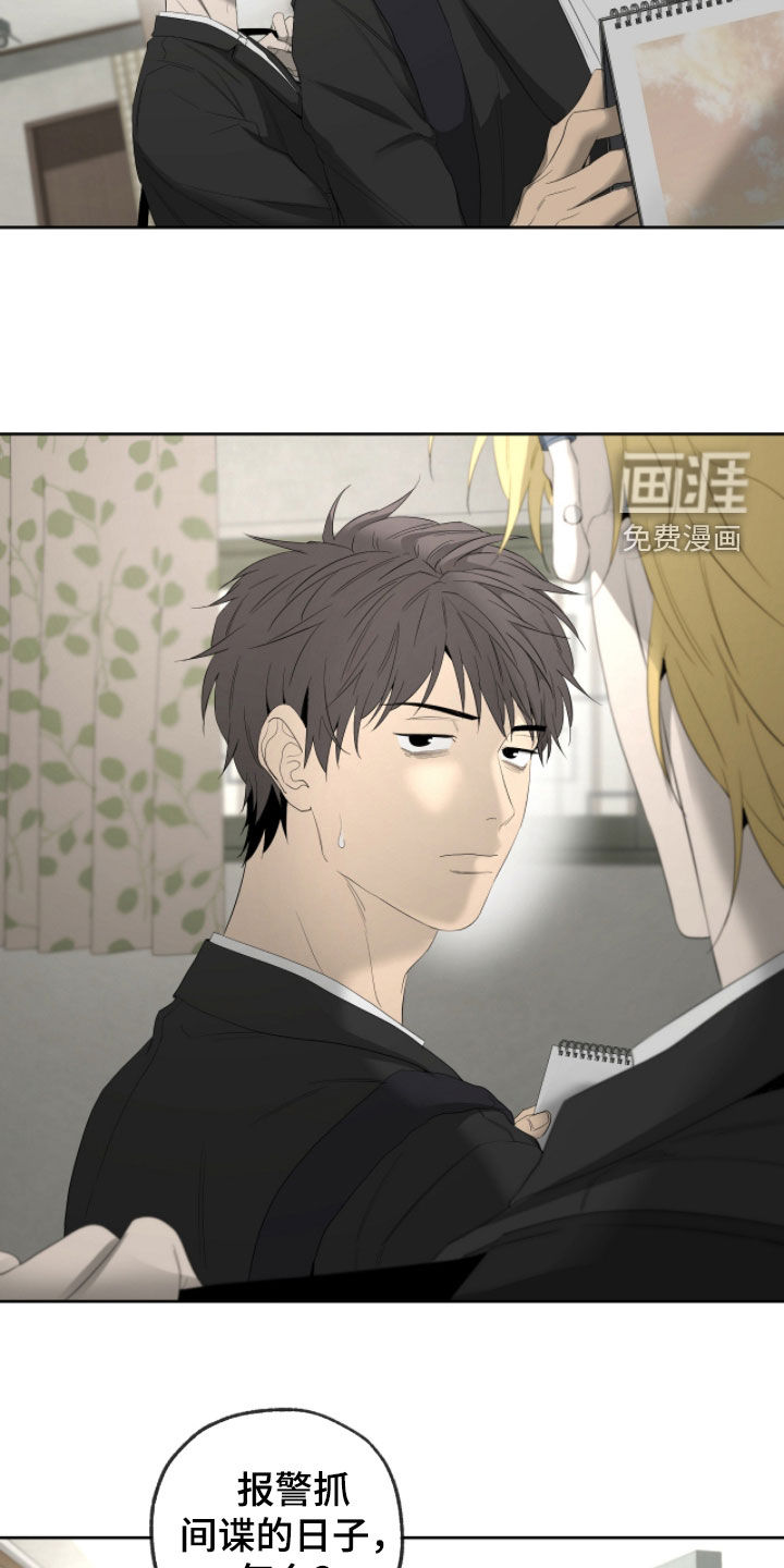 第48话10