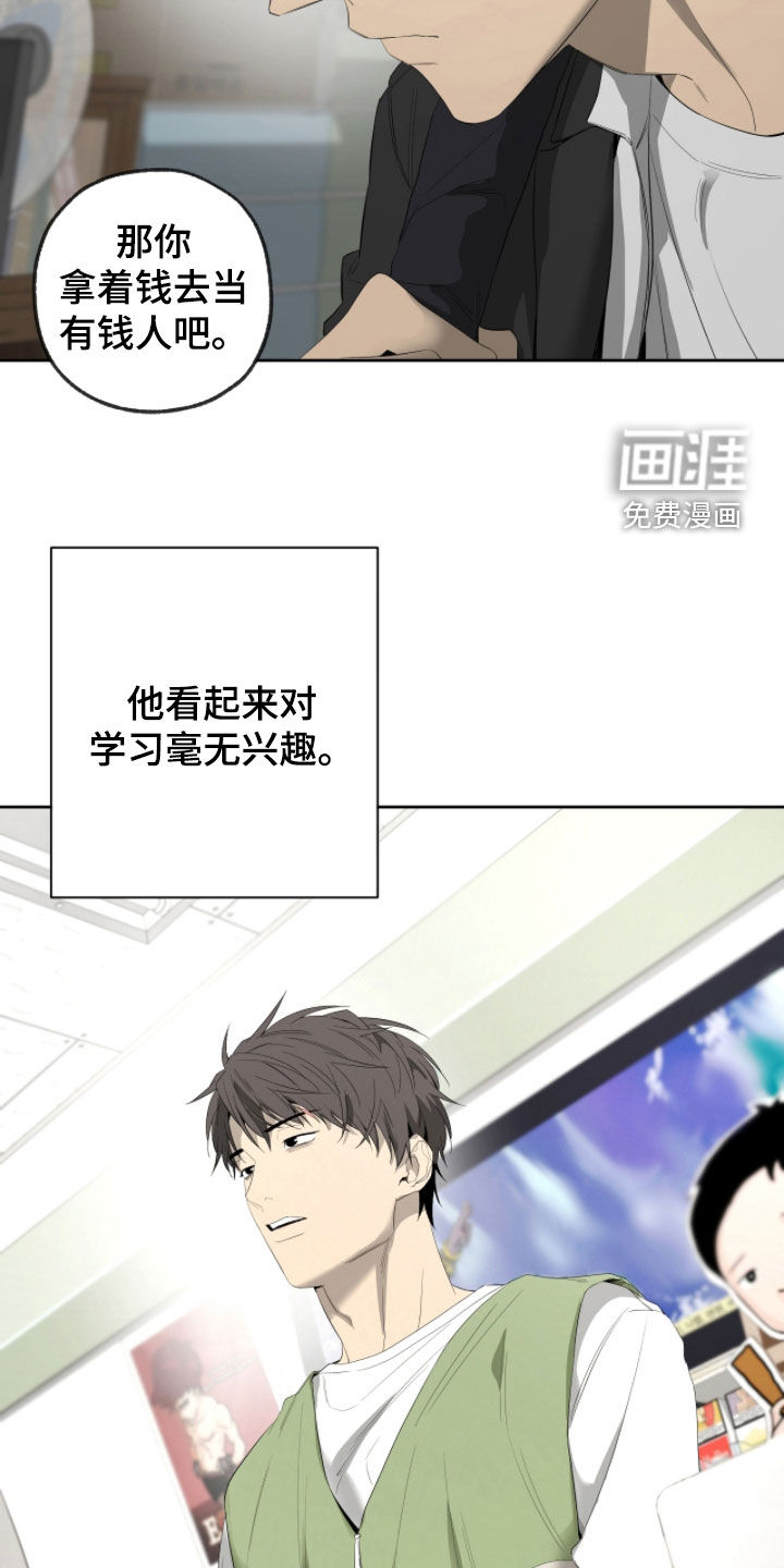 第48话12