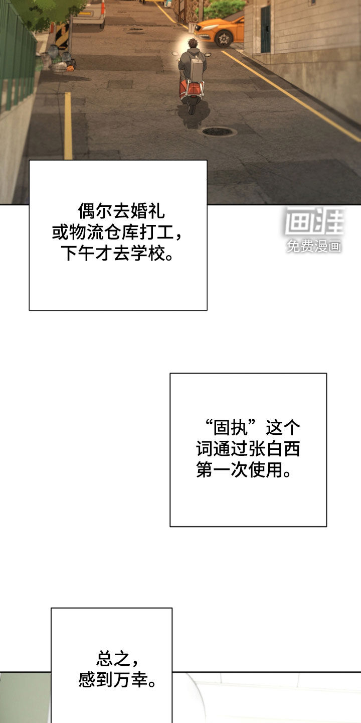 第48话14
