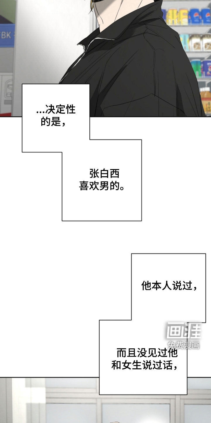 第48话19
