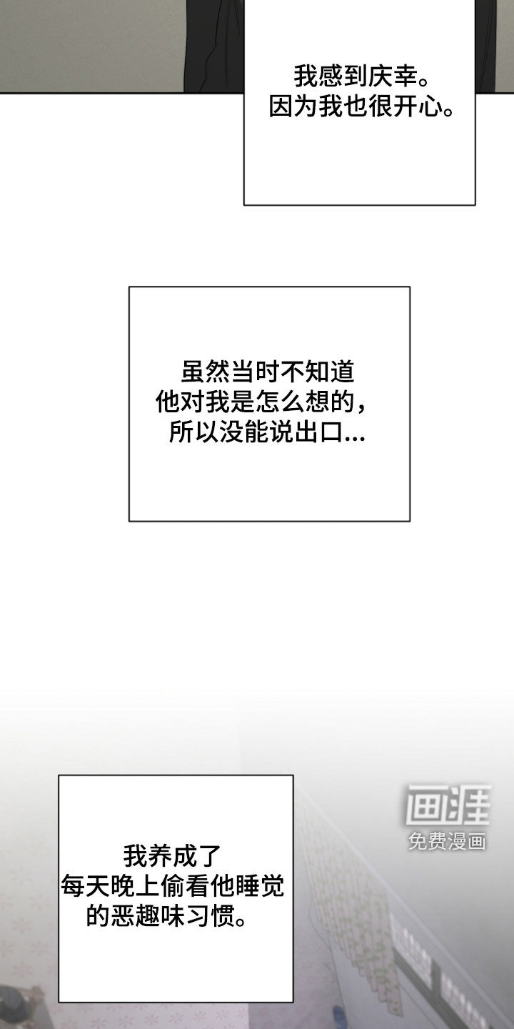 第48话23