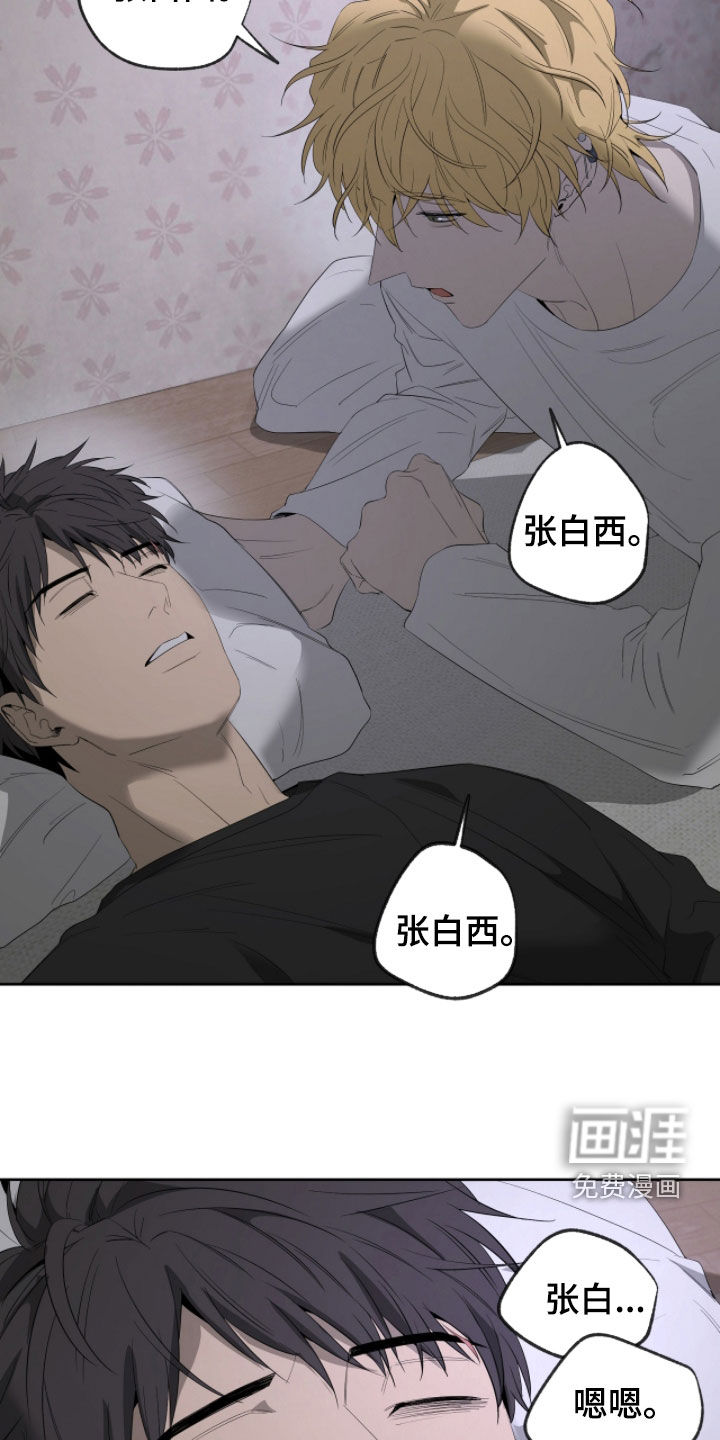 第48话27