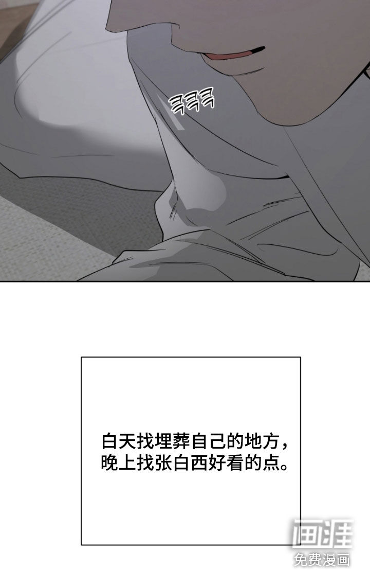 第48话29