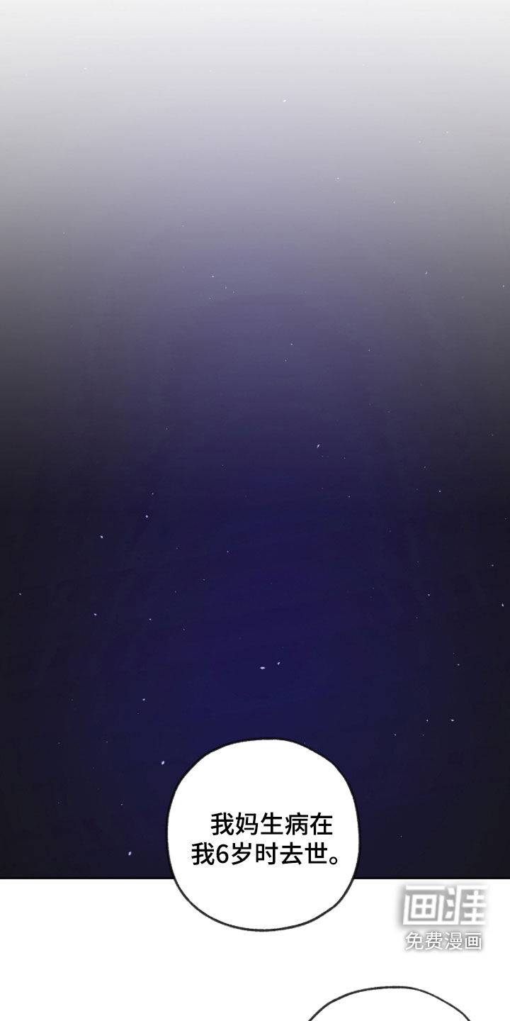 第47话20